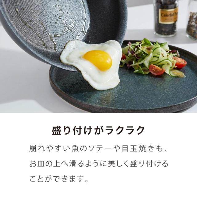 MEYER マイヤー サーキュロンフライパン 26cm ガス火 IH対応 PFOAフリー 金属ヘラOK サーキュロンA1 新モデル ブラック フッ素 こびり付かない サーキュロン 最高級 渦巻き 凹凸 耐久性 おしゃれ【送料無料】_6