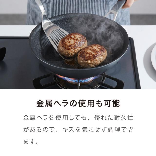 MEYER マイヤー サーキュロンフライパン 26cm ガス火 IH対応 PFOAフリー 金属ヘラOK サーキュロンA1 新モデル ブラック フッ素 こびり付かない サーキュロン 最高級 渦巻き 凹凸 耐久性 おしゃれ【送料無料】_9