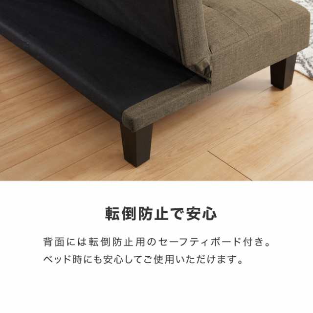 ソファベッド ソファー 2人掛け ソファーベッド リクライニング