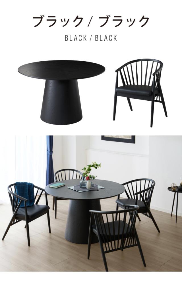 【なお】ヘリンボーン柄ダイニングテーブルと椅子2脚セット なお】ヘリンボーン柄ダイニングテーブルと椅子2脚セット