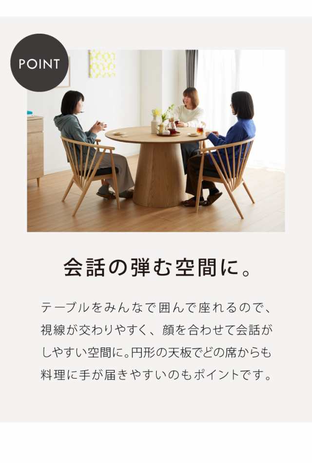 ダイニング 5点セット テーブル チェア オーク 矢張