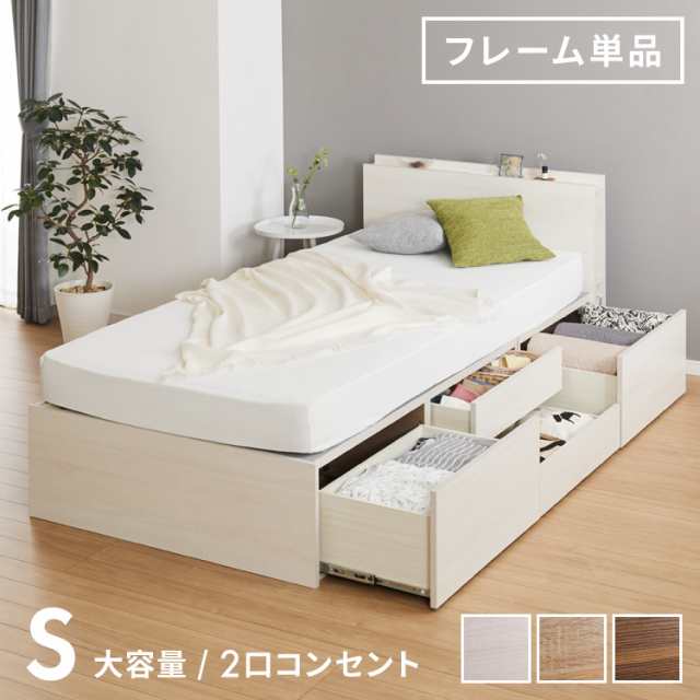シングルベッド 収納付きベッドすまいは太宰府市です