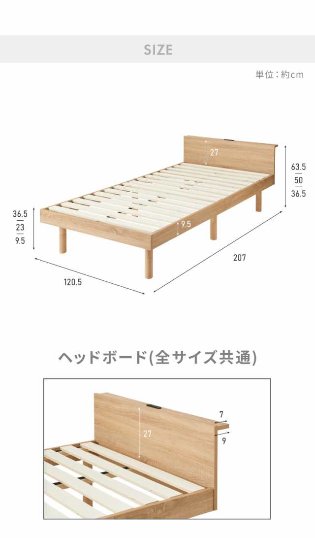 1162】棚・コンセント付き収納ベッド[DANDEAR][ダンディア]プレミアム