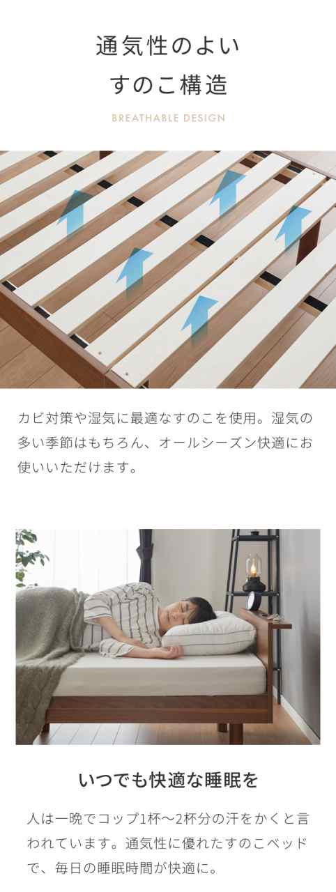 シングルベッド すのこベッド ベッド シングル メラミン 宮棚 2