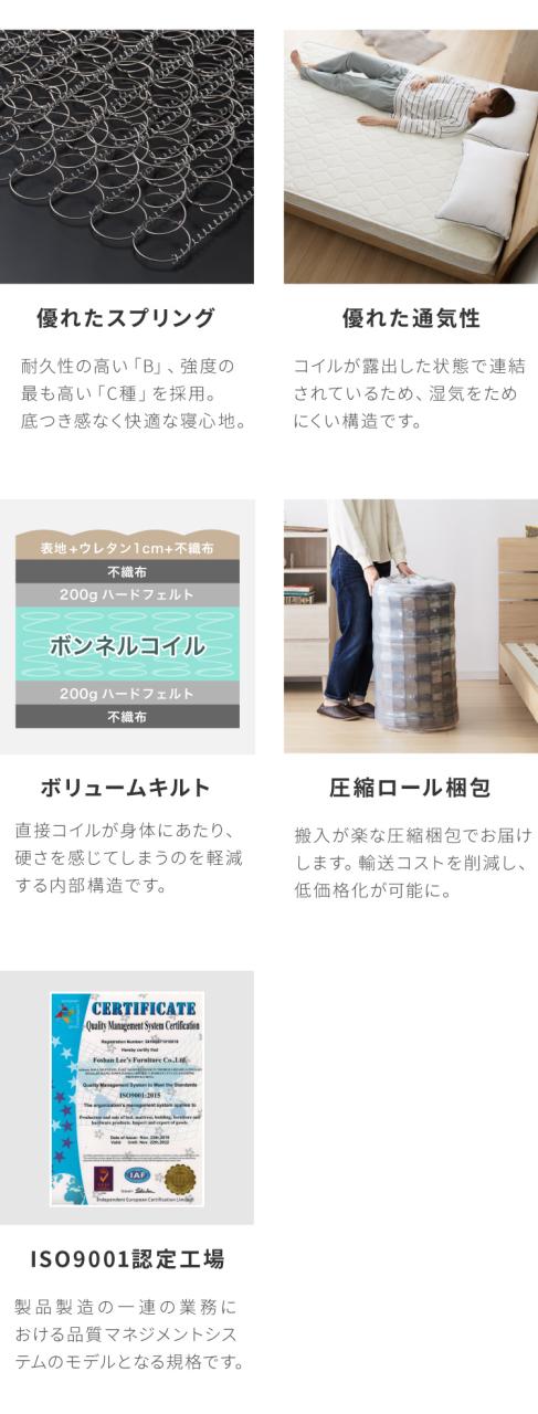 マットレス付き ベッド すのこベッド セミダブル ベッドフレーム 宮付き 宮棚 ボンネルコイル 棚付き ヘッドボード 2口コンセント付き メラミン 収納ベッド シングルベッド【送料無料】