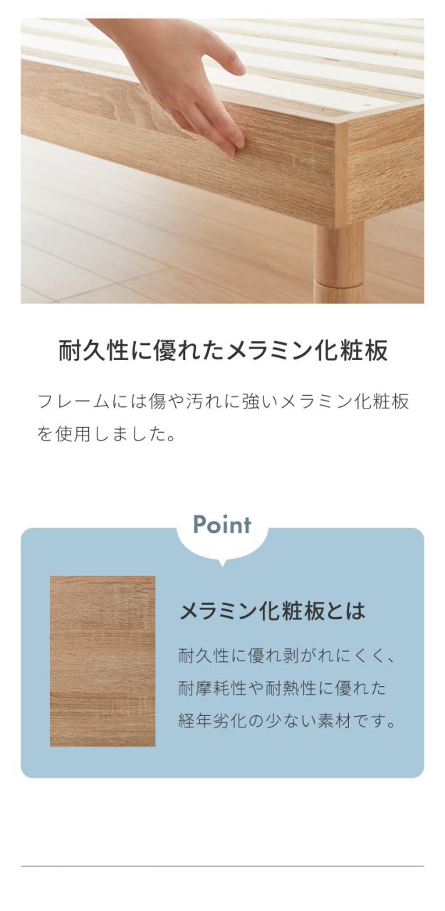 マットレス付き ベッド すのこベッド セミダブル ベッドフレーム 宮付き 宮棚 ボンネルコイル 棚付き ヘッドボード 2口コンセント付き メラミン 収納ベッド シングルベッド【送料無料】