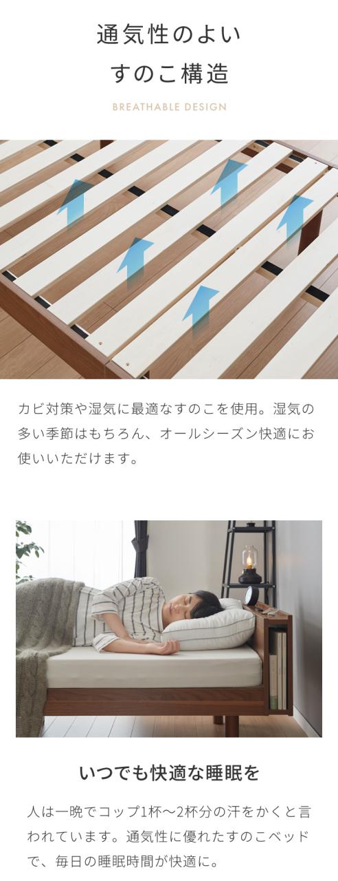 マットレス付き ベッド すのこベッド セミダブル ベッドフレーム 宮付き 宮棚 ボンネルコイル 棚付き ヘッドボード 2口コンセント付き メラミン 収納ベッド シングルベッド【送料無料】