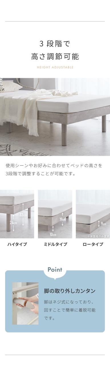 マットレス付き ベッド すのこベッド セミダブル ベッドフレーム 宮付き 宮棚 ボンネルコイル 棚付き ヘッドボード 2口コンセント付き メラミン 収納ベッド シングルベッド【送料無料】
