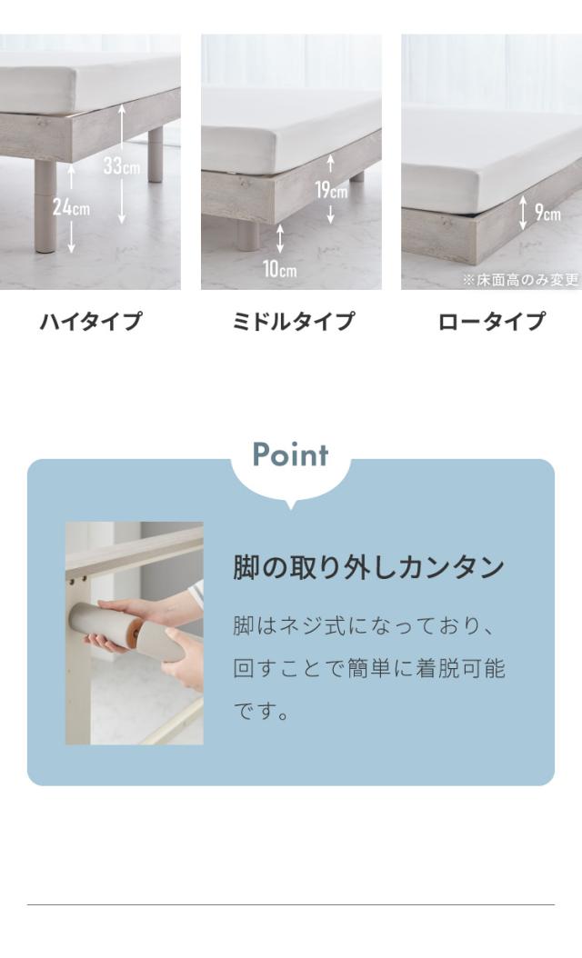 マットレス付き ベッド すのこベッド セミダブル ベッドフレーム 宮付き 宮棚 ポケットコイル 棚付き ヘッドボード 2口コンセント付き メラミン 収納ベッド シングルベッド【送料無料】