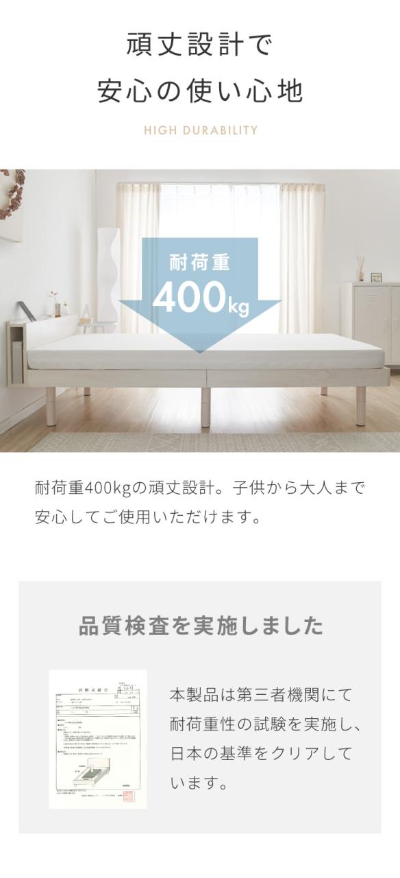 マットレス付き ベッド すのこベッド セミダブル ベッドフレーム 宮付き 宮棚 ポケットコイル 棚付き ヘッドボード 2口コンセント付き メラミン 収納ベッド シングルベッド【送料無料】