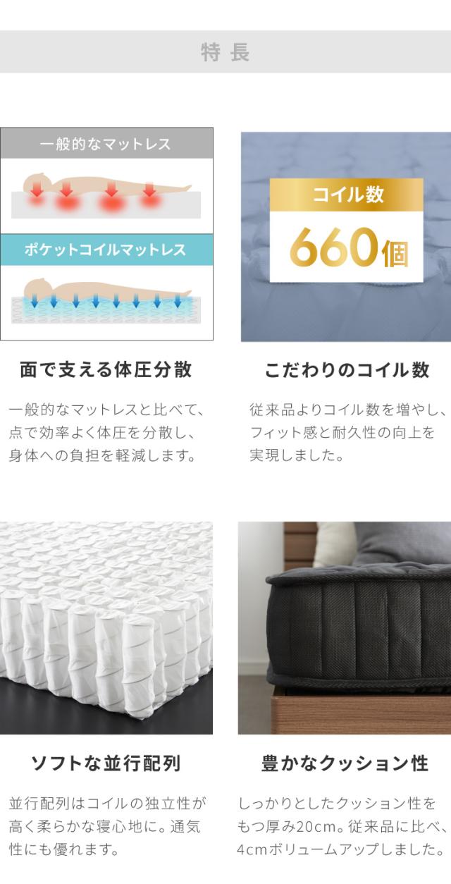 マットレス付き ベッド すのこベッド セミダブル ベッドフレーム 宮付き 宮棚 ポケットコイル 棚付き ヘッドボード 2口コンセント付き メラミン 収納ベッド シングルベッド【送料無料】