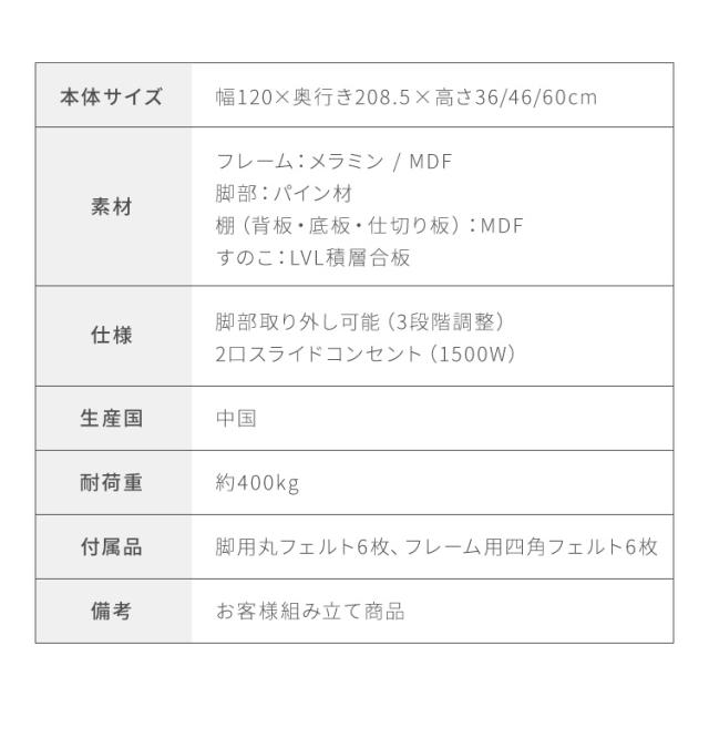 マットレス付き ベッド すのこベッド セミダブル ベッドフレーム 宮付き 宮棚 ポケットコイル 棚付き ヘッドボード 2口コンセント付き メラミン 収納ベッド シングルベッド【送料無料】