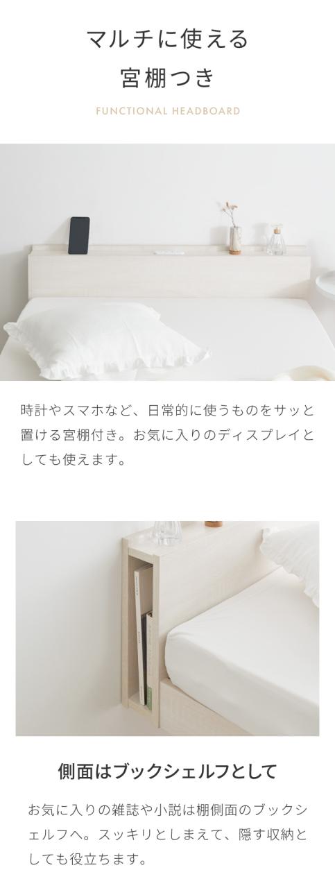 ⭐︎専用です 照明宮付き チェスト ベッド シングル ホワイト ポケットコイル