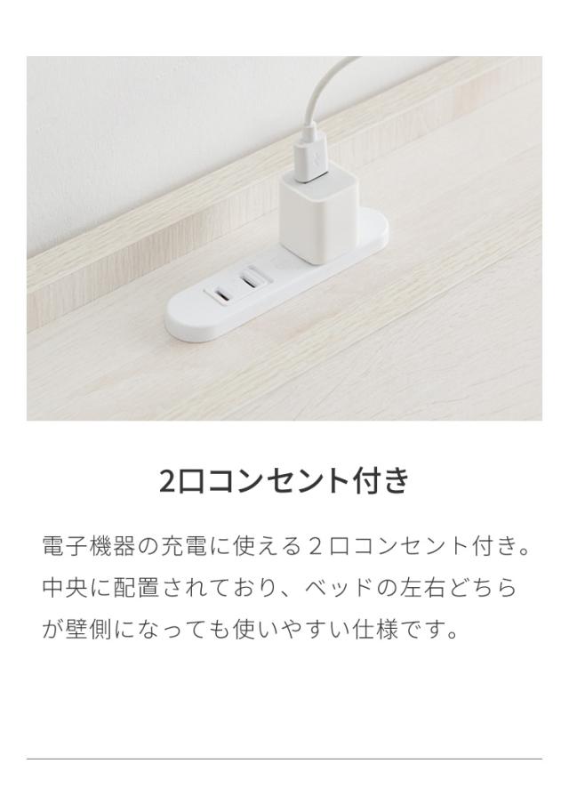 マットレス付き ベッド すのこベッド セミダブル ベッドフレーム 宮付き 宮棚 ポケットコイル 棚付き ヘッドボード 2口コンセント付き メラミン 収納ベッド シングルベッド【送料無料】