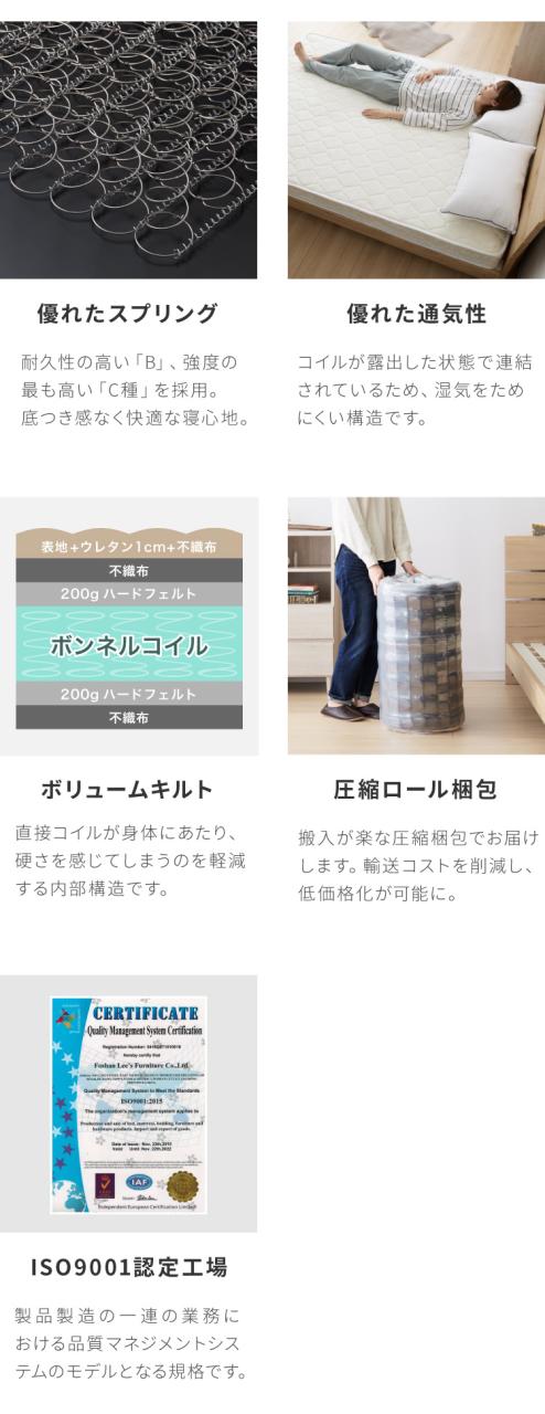 マットレス付き ベッド すのこベッド セミダブル ベッドフレーム 宮付き 宮棚 棚付き ヘッドボード 2口コンセント付き 天然目 収納ベッド セミダブルベッド 木製ベッド 脚付きベッド 高さ調整【送料無料】