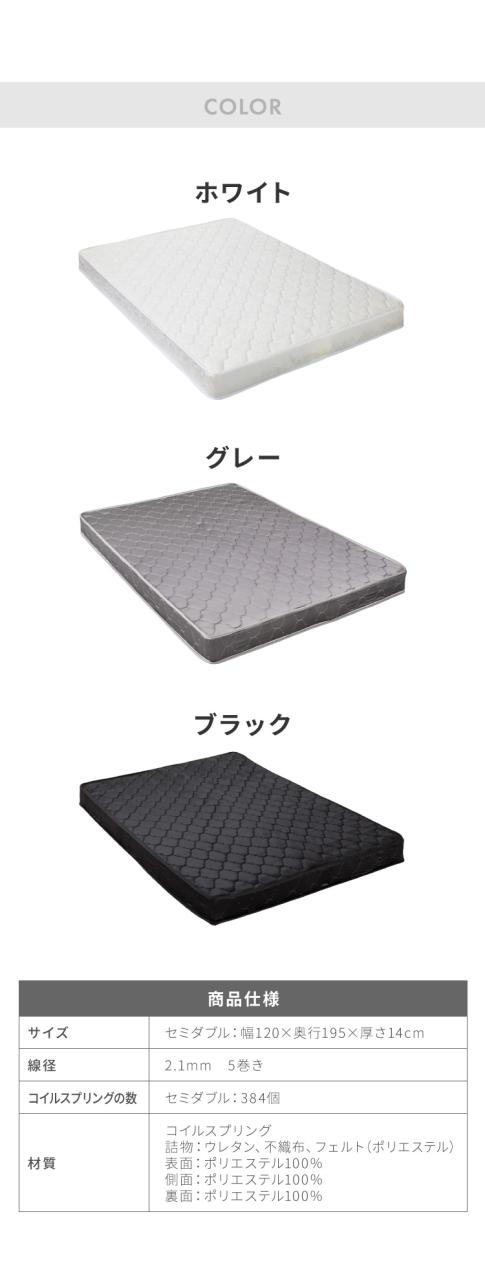 マットレス付き ベッド すのこベッド セミダブル ベッドフレーム 宮付き 宮棚 棚付き ヘッドボード 2口コンセント付き 天然目 収納ベッド セミダブルベッド 木製ベッド 脚付きベッド 高さ調整【送料無料】