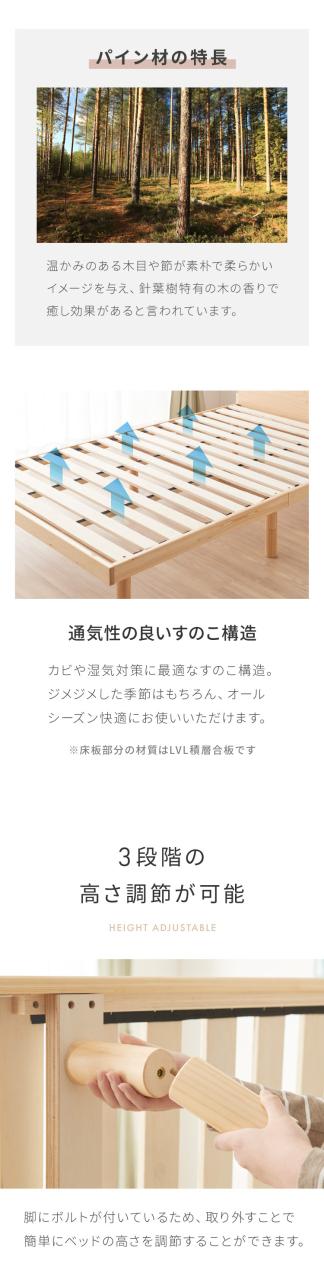 マットレス付き ベッド すのこベッド セミダブル ベッドフレーム 宮付き 宮棚 棚付き ヘッドボード 2口コンセント付き 天然目 収納ベッド セミダブルベッド 木製ベッド 脚付きベッド 高さ調整【送料無料】