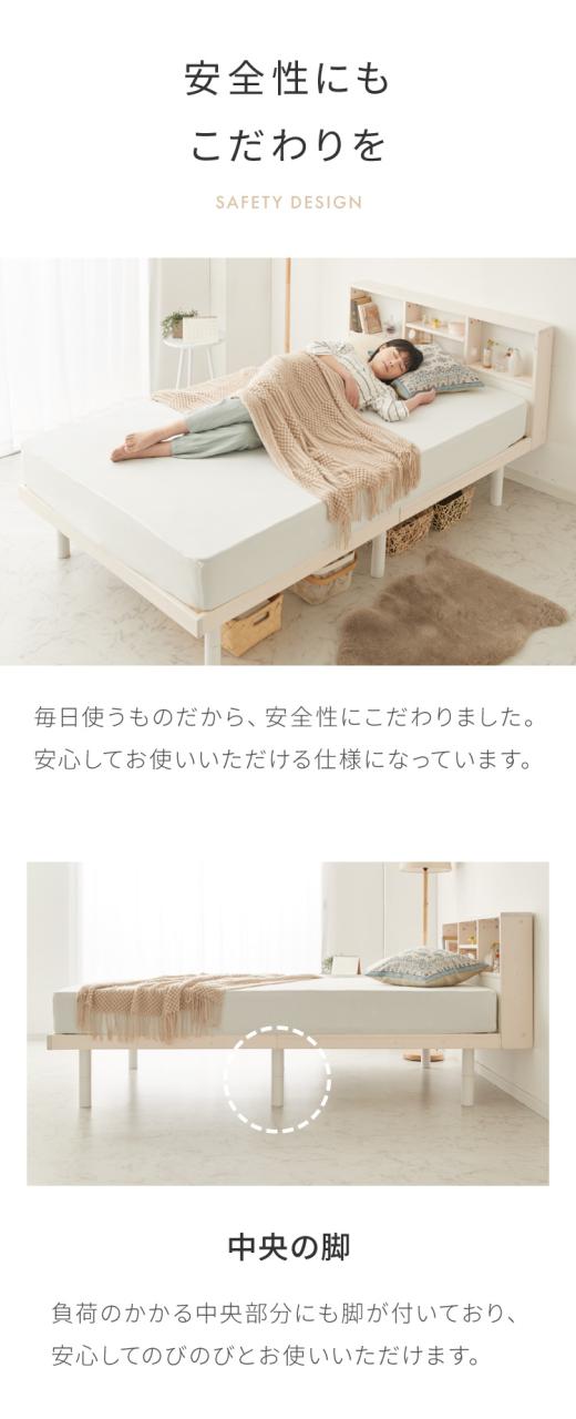 マットレス付き ベッド すのこベッド セミダブル ベッドフレーム 宮付き 宮棚 棚付き ヘッドボード 2口コンセント付き 天然目 収納ベッド セミダブルベッド 木製ベッド 脚付きベッド 高さ調整【送料無料】