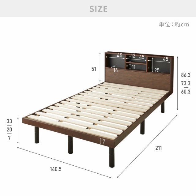 ベッド すのこベッド ダブル ベッドフレーム 宮付き 宮棚 棚付き