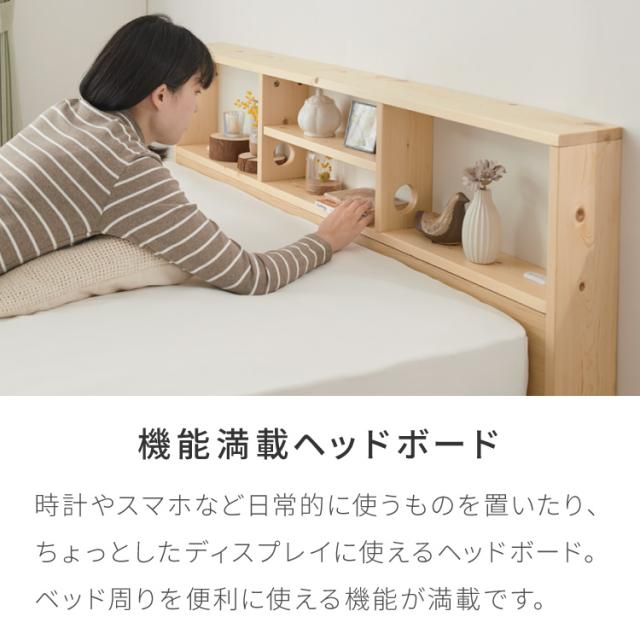 ベッド すのこベッド ダブル ベッドフレーム 宮付き 宮棚 棚付き