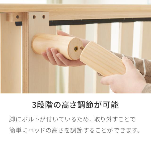 すのこベッド☆宮棚付き 3段階高さ調節 脚付きすのこベッド/ダブル