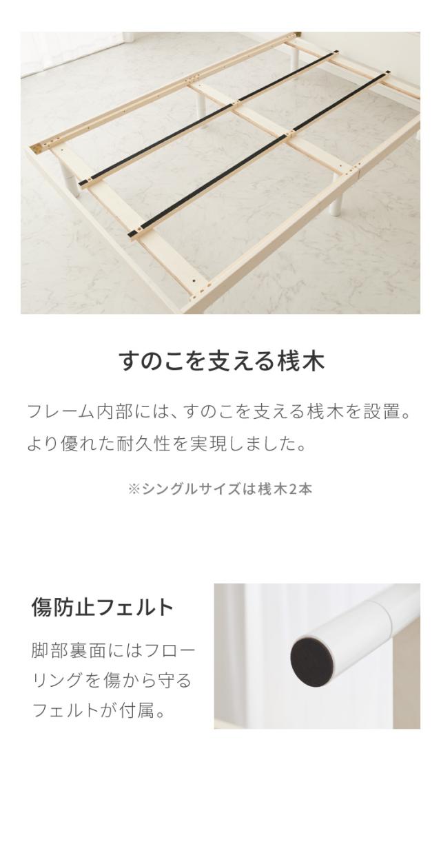 ベッド すのこベッド シングル ベッドフレーム 宮付き 宮棚 棚