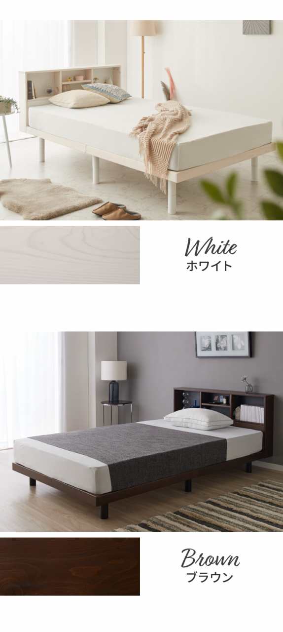 ベッド すのこベッド シングル ベッドフレーム 宮付き 宮棚 棚 ベッド すのこベッド シングル ベッドフレーム 宮付き 宮棚 棚