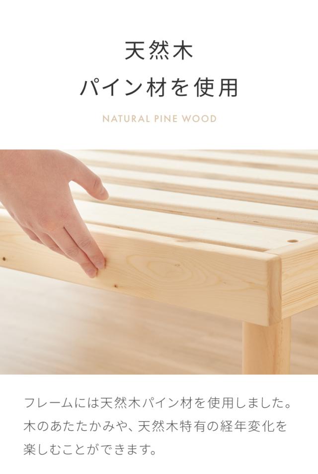 ベッド すのこベッド シングル ベッドフレーム 宮付き 宮棚 棚