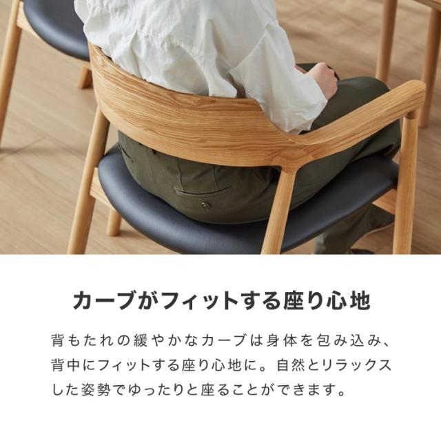 ダイニングチェア 2脚セット ナチュラル 完成品 アッシュ無垢材 天然木 椅子 いす イス チェアー 曲木 1人掛け パーソナルチェア 韓国インテリア ウォールナット(代引不可)【送料無料】