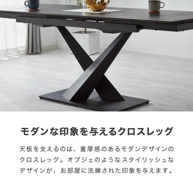 セラミック 両側伸長式ダイニングテーブルセット 幅140~200 伸縮 ダイニング7点セット 4人掛け 6人掛け 伸縮テーブル モダン 伸長式 ダイニング 耐水 耐熱 白 艶消し 傷がつきにくい おしゃれ(代引不可)【送料無料】_14