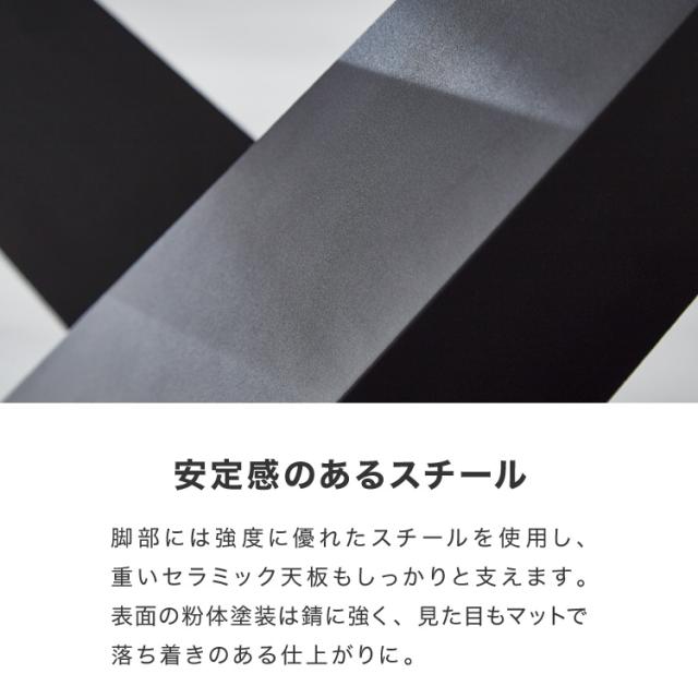 セラミック 両側伸長式ダイニングテーブルセット 幅140~200 伸縮 ダイニング7点セット 4人掛け 6人掛け 伸縮テーブル モダン 伸長式 ダイニング 耐水 耐熱 白 艶消し 傷がつきにくい おしゃれ(代引不可)【送料無料】_15