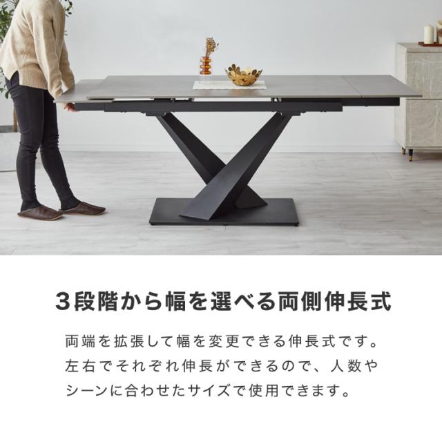 セラミック 両側伸長式ダイニングテーブルセット 幅140~200 伸縮 ダイニング7点セット 4人掛け 6人掛け 伸縮テーブル モダン 伸長式 ダイニング 耐水 耐熱 白 艶消し 傷がつきにくい おしゃれ(代引不可)【送料無料】_9