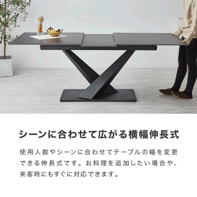 セラミック 伸長式ダイニングテーブルセット 幅160~200 伸縮 ダイニング5点セット 4人掛け 伸縮テーブル モダン 伸長式 ダイニング 耐水 耐熱 白 艶消し 傷がつきにくい おしゃれ(代引不可)【送料無料】_9