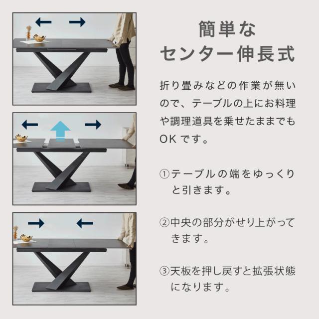 セラミック 伸長式ダイニングテーブルセット 幅160~200 伸縮 ダイニング7点セット 4人掛け 6人掛け 伸縮テーブル モダン 伸長式 ダイニング 耐水 耐熱 白 艶消し 傷がつきにくい おしゃれ(代引不可)【送料無料】_13