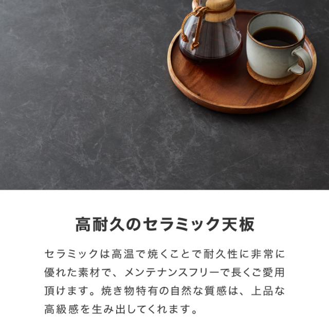 セラミック 伸長式ダイニングテーブルセット 幅160~200 伸縮 ダイニング7点セット 4人掛け 6人掛け 伸縮テーブル モダン 伸長式 ダイニング 耐水 耐熱 白 艶消し 傷がつきにくい おしゃれ(代引不可)【送料無料】_7