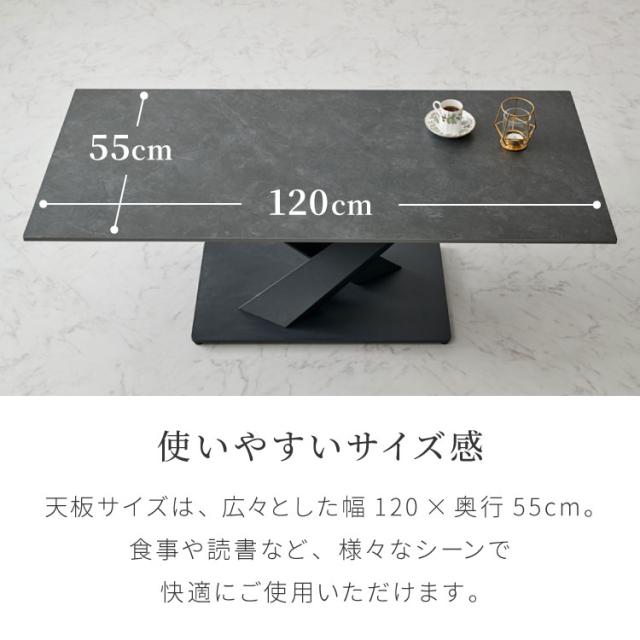 セラミック センターテーブル 幅120 奥行55 テーブル ローテーブル モダン セラミックテーブル 耐水 耐熱 白 艶消し 傷がつきにくい マット調 おしゃれ グレー(代引不可)【送料無料】_10
