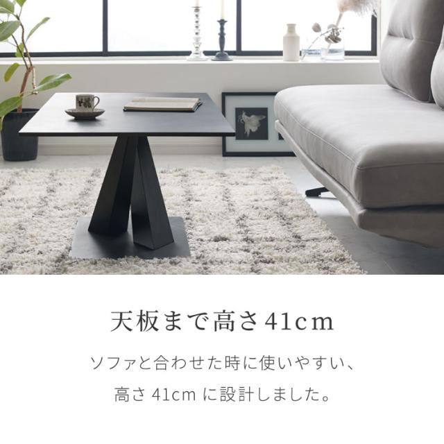 セラミック センターテーブル 幅120 奥行55 テーブル ローテーブル モダン セラミックテーブル 耐水 耐熱 白 艶消し 傷がつきにくい マット調 おしゃれ グレー(代引不可)【送料無料】_11