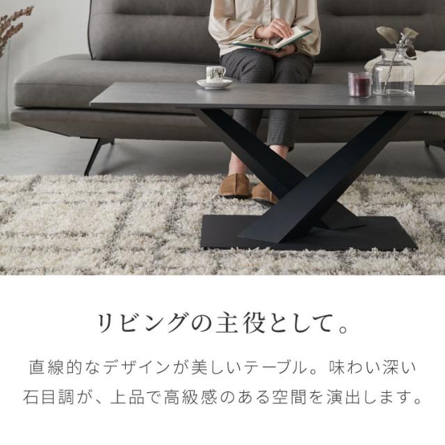 セラミック センターテーブル 幅120 奥行55 テーブル ローテーブル モダン セラミックテーブル 耐水 耐熱 白 艶消し 傷がつきにくい マット調 おしゃれ グレー(代引不可)【送料無料】_5
