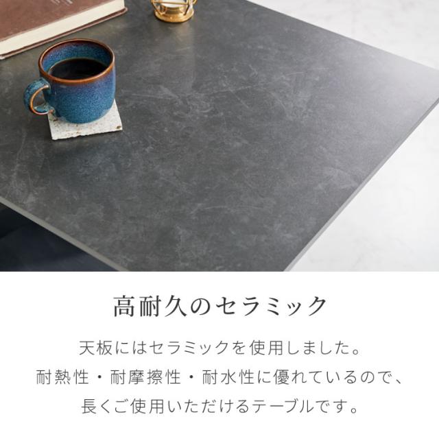 セラミック センターテーブル 幅120 奥行55 テーブル ローテーブル モダン セラミックテーブル 耐水 耐熱 白 艶消し 傷がつきにくい マット調 おしゃれ グレー(代引不可)【送料無料】_6