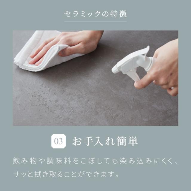 セラミック センターテーブル 幅120 奥行55 テーブル ローテーブル モダン セラミックテーブル 耐水 耐熱 白 艶消し 傷がつきにくい マット調 おしゃれ グレー(代引不可)【送料無料】_9