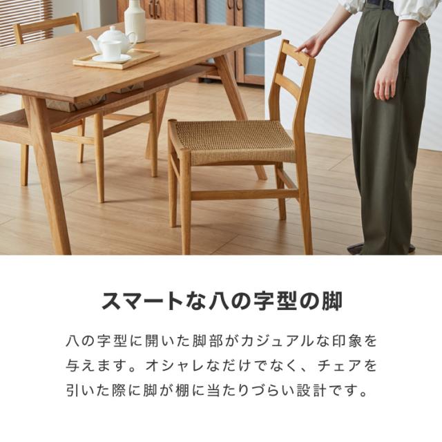 ダイニングテーブル 単品 幅135 高さ72 オーク無垢材 天然木 135×85 4人掛け 棚付き 北欧 おしゃれ 木製 食卓テーブル 木目 ナチュラル デスク 学習机 カフェ(代引不可)【送料無料】_12