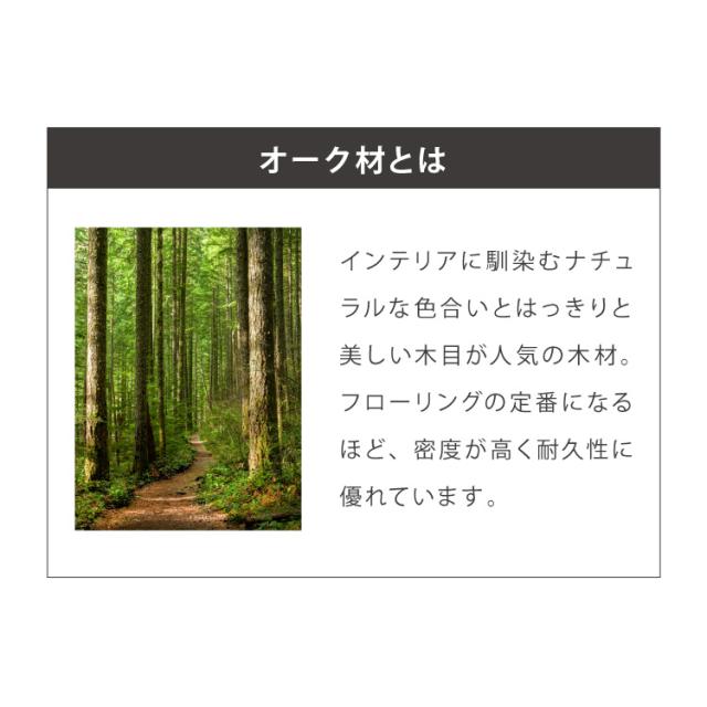 ダイニングテーブル 単品 幅135 高さ72 オーク無垢材 天然木 135×85 4人掛け 棚付き 北欧 おしゃれ 木製 食卓テーブル 木目 ナチュラル デスク 学習机 カフェ(代引不可)【送料無料】_7