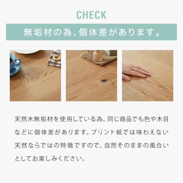 ダイニングテーブル 単品 幅150 高さ72 オーク無垢材 天然木 150×85 4人掛け 棚付き 北欧 おしゃれ 木製 食卓テーブル 木目 ナチュラル デスク 学習机 カフェ(代引不可)【送料無料】_13