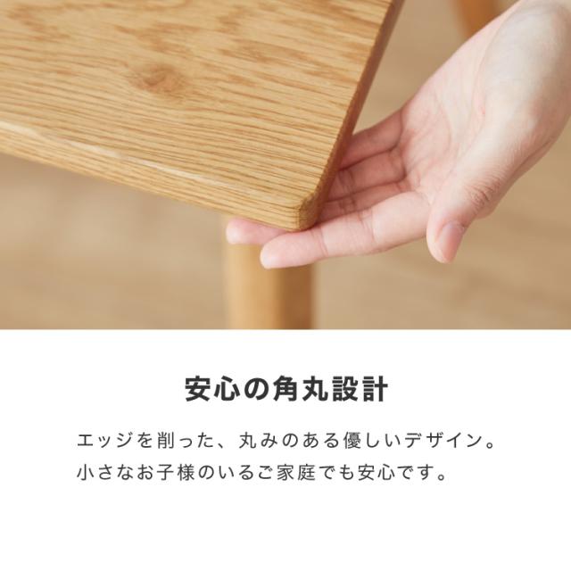 ダイニングテーブル 単品 幅150 高さ72 オーク無垢材 天然木 150×85 4人掛け 棚付き 北欧 おしゃれ 木製 食卓テーブル 木目 ナチュラル デスク 学習机 カフェ(代引不可)【送料無料】_9