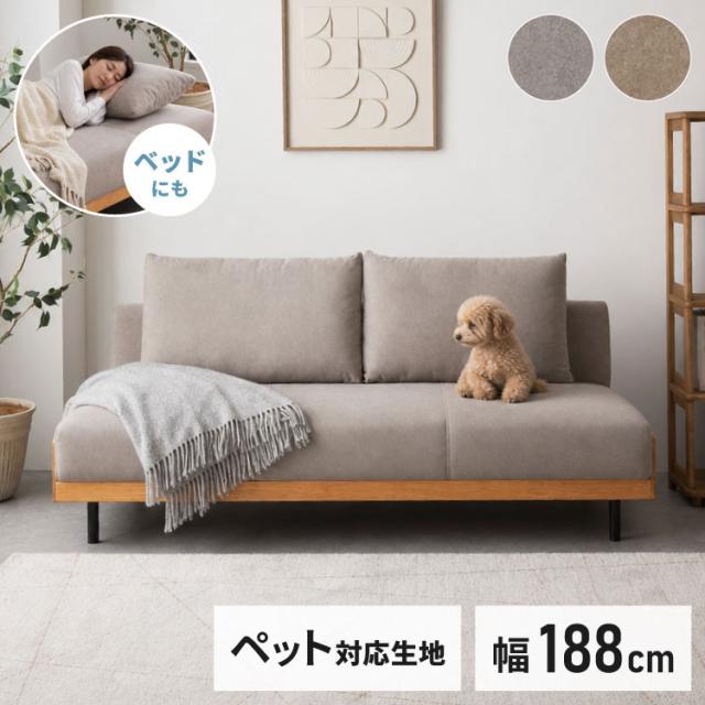 ソファ ソファベッド 3人掛け ペット対応 撥水 幅188cm 開梱設置無料 ソファーベッド リクライニング ソファー 傷や汚れに強い 2人掛け 二人掛け 三人掛け お掃除ロボット対応 おしゃれ(代引不可)【送料無料】 30,485円