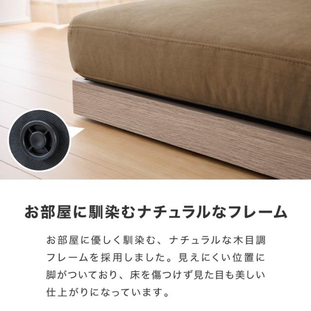 ソファ フロアソファ ローソファ 1人掛け 1P 幅75 座面高さ20 カバー