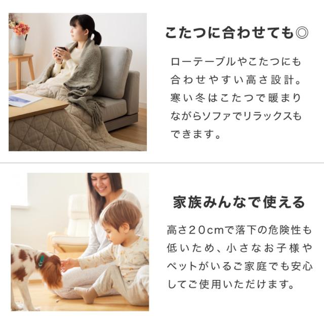 ソファ フロアソファ カウチソファ ローソファ 4人掛け 4P 幅225 座面高さ20 カバーリングソファ 洗える 四人掛け 四人用 4人掛け 組み合わせ ファブリック コーナーソファ sofa ひろびろ座面【送料無料】_12