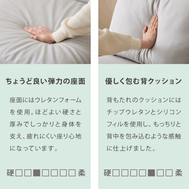 ソファ フロアソファ カウチソファ ローソファ 4人掛け 4P 幅225 座面高さ20 カバーリングソファ 洗える 四人掛け 四人用 4人掛け 組み合わせ ファブリック コーナーソファ sofa ひろびろ座面【送料無料】_15