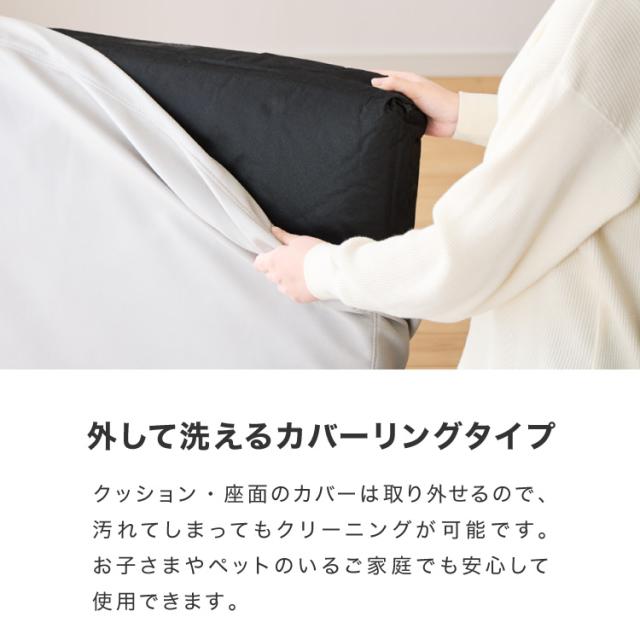 ソファ フロアソファ カウチソファ ローソファ 4人掛け 4P 幅225 座面高さ20 カバーリングソファ 洗える 四人掛け 四人用 4人掛け 組み合わせ ファブリック コーナーソファ sofa ひろびろ座面【送料無料】_17
