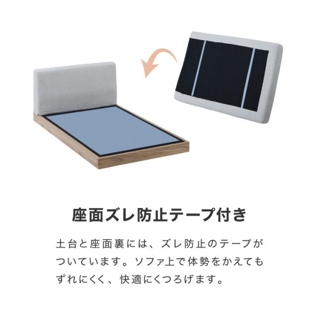 ソファ フロアソファ カウチソファ ローソファ 4人掛け 4P 幅225 座面高さ20 カバーリングソファ 洗える 四人掛け 四人用 4人掛け 組み合わせ ファブリック コーナーソファ sofa ひろびろ座面【送料無料】_18